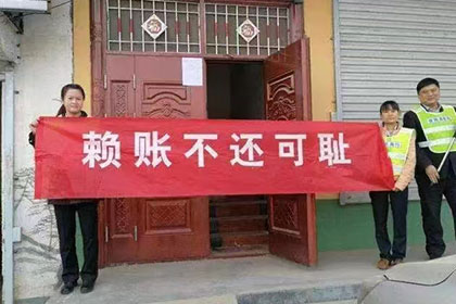 无为要账公司